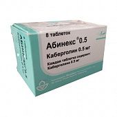 ABINEKS 0,5 tabletkalari 0,5mg N8