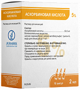 ASKORBINOVAYA KISLOTA inyeksiya uchun eritma 2ml 5% N10