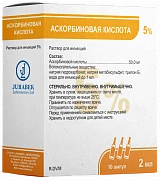 ASKORBINOVAYA KISLOTA inyeksiya uchun eritma 2ml 5% N10
