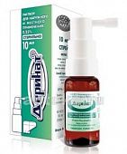 DERINAT sprey 10ml 0,25%