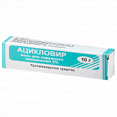 ASIKLOVIR MPZ maz 10g 5%