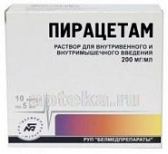 PIRASETAM 0,2/ML eritma 5ml N10