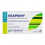 OSARBON 0,25 vaginal suppozitorlar N10