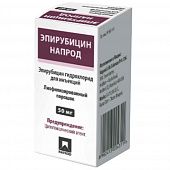 EPIRUBISIN NAPROD poroshok 10mg