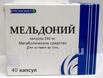 MELDONIY 0,25 kapsulalar  N40