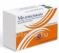 MELOKSIKAM 0,01/ML eritma 1,5ml N3