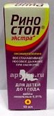 RINOSTOP EKSTRA burun uchun tomchilar 10ml 0,01%