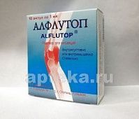 ALFLUTOP eritma 1ml N10