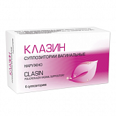 KLAZIN suppozitorii 90mg N6