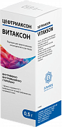 VITAKSON poroshok 0,5g N1