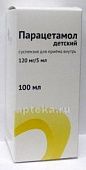 PARASETAMOL DETSKIY 100,0 suspenziya 5ml