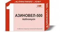 AZINOVEL