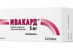ИВАКАРД таблетки 5мг N56