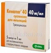 KENALOG 40 0,04/ML suspenziya dlya ineksiy 1ml N5