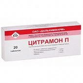 Sitramon