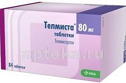 ТЕЛМИСТА таблетки 80мг N84