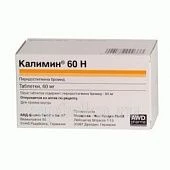 Kalimin
