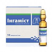 INGAMIST eritma 3ml 100mg/ml N10