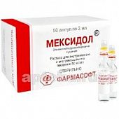 MEKSIDOL 0,05/ML eritma 2ml N50