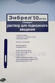 ENBREL eritma 1ml 0,05/ml N4