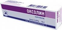 Oksolin