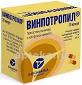 VINPOTROPIL 0,005+0,4 kapsulalar  N30