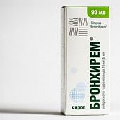 BRONXIREM eritma dlya priema vnutr 40ml 15mg/5ml