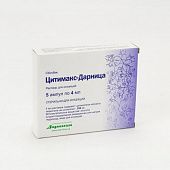 SITIMAKS DARNISA inyeksiya uchun eritma 4ml 250mg/ml N10