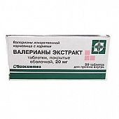 VALERIANI EKSTRAKT tabletkalari 20mg N25