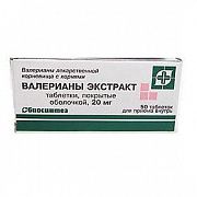 VALERIANI EKSTRAKT tabletkalari 20mg N25