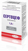 SERTOSEF poroshok 1,0g N1