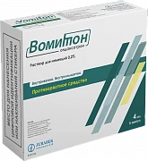 VOMITON inyeksiya uchun eritma 4ml 0,2% N10