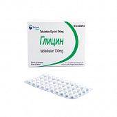 GLISIN tabletkalari 100mg N50