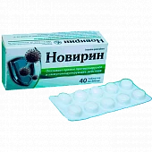 NORMOVEN