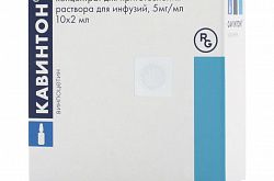 КАВИНТОН раствор 25мг/5мл N10