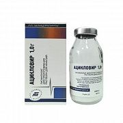 ASIKLOVIR poroshok 250mg