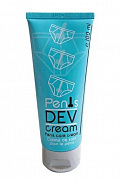 Cream for men Dev Cream