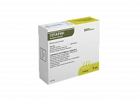 GEPARIN eritma 5ml 5000ME/ml N5