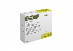 GEPARIN eritma 5ml 5000ME/ml N5