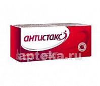 ANTISTAKS 0,18 kapsulalar  N50