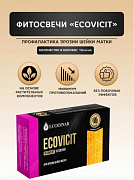 Ekodinardan ECOCIVIT fitoswechi, bachadon bo'yni eroziyasini oldini olish uchun shamchalar 10 dona