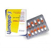 Sitovir-3