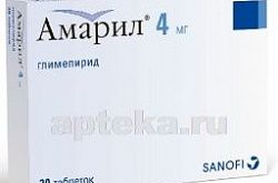 АМАРИЛ таблетки 4мг N30