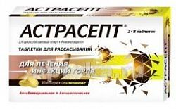 ASTRASEPT tabletkalari so vkusom imbirya i limona N16