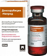 DOKSORUBISIN NAPROD poroshok 10mg