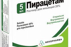 ПИРАЦЕТАМ раствор для инъекций 5мл 20% N10