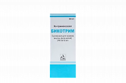 BIKOTRIM