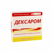 DEKSAROM inyeksiya uchun eritma 2ml 25mg/ml N10