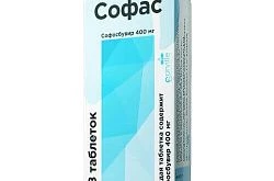 СОФАС таблетки 400мг N6