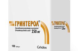 ГРИНТЕРОЛ капсулы 250мг N100